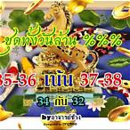 ตลาดหุ้นช่อง 9 วันนี้ล่าสุดวันนี้